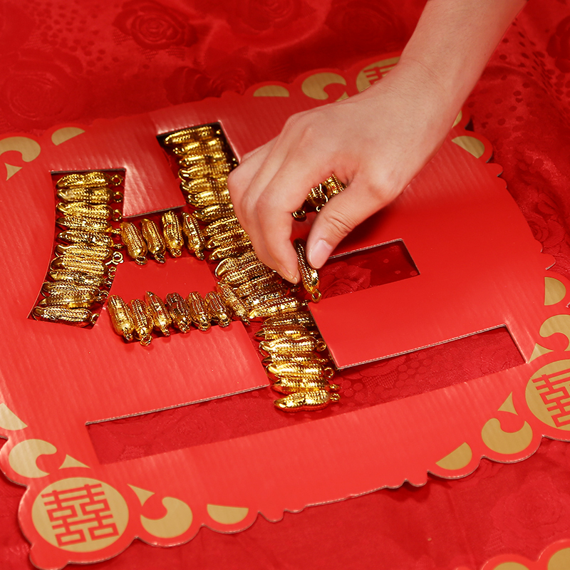 心形早生贵子_喜字 压床早生贵子