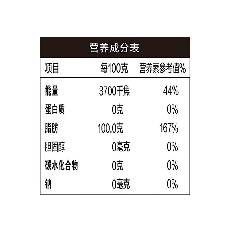 金龙鱼 0反式脂肪至臻礼遇玉米油5L/桶