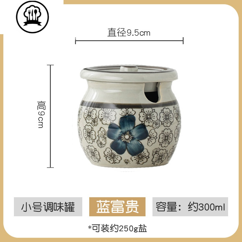 日式家用调料调味罐陶瓷带盖厨房盐罐糖罐套装罐辣椒罐