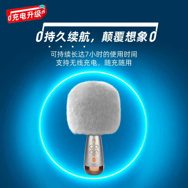 [南京购物节直播价]唱吧K歌宝小巨蛋G2MAX灰金色话筒音箱一体麦克风家用儿童无线蓝牙喇叭手机唱歌双人合唱直播录音设备