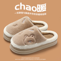 男士棉拖鞋冬季2025新款包跟保暖室内家居用加厚底毛绒棉鞋可外穿 卡其【半包款】 38/39【适合37-38脚穿】