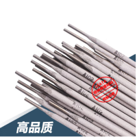不锈钢焊条 A302 ∮3.2 起订量100千克 货期5-10天