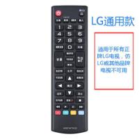 适用于LG电视机遥控器液晶智能网络电视机 等离子万能通用遥控器 LG通用款(副厂)