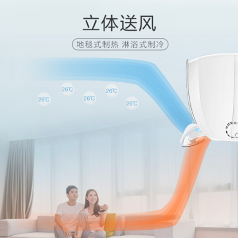 格力（GREE）KFR-26GW/(26594)FNhAa-A1大1匹 润享 一级能效 变频冷暖 智能WiFi 空调挂机