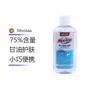 膜太MOOTAA进口家用便携式洗手液清香型儿童杀菌消毒甘油护肤免洗速干100ml