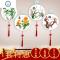 封后(FENGHOU)梅兰竹菊2020新款自己手工刺绣十字绣客厅小件新手简单初学者挂件 梅兰竹菊[一套四幅]只付3个钱-