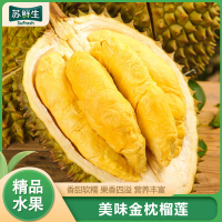 [苏鲜生]当季美味金枕头榴莲水果 3-4斤 1个 软糯香甜 营养丰富 冰淇淋口感