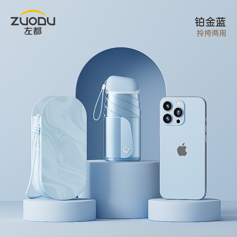 左都 扁6折6k(金银胶)ZD212-幻彩-蓝高清大图