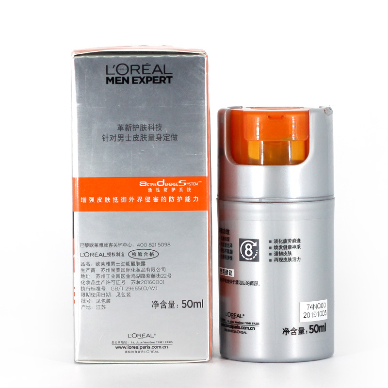 欧莱雅（LOREAL）男士劲能 8重功效 50ml 醒肤露（计价单位：瓶）