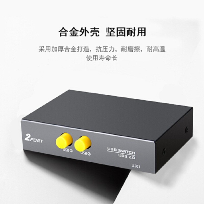 杰思特 USB共享器 打印机共享器二进一出方口手动 2进1 出切换器 USB打印共享器 二进一出 U201黑色3310