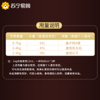 日本宝洁Happiness衣物伴侣芳香颗粒宝石固体柔顺剂洗衣服茉莉花清香470ML