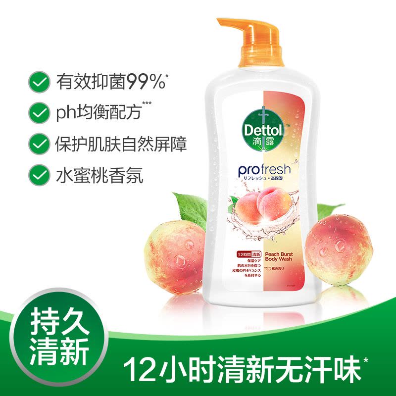 滴露清爽保湿沐浴露 清甜水蜜桃香 950g图片