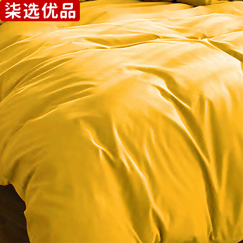 柒选优品 全棉三件套 被套160*220床单200*250枕套46*72cm/套高清大图
