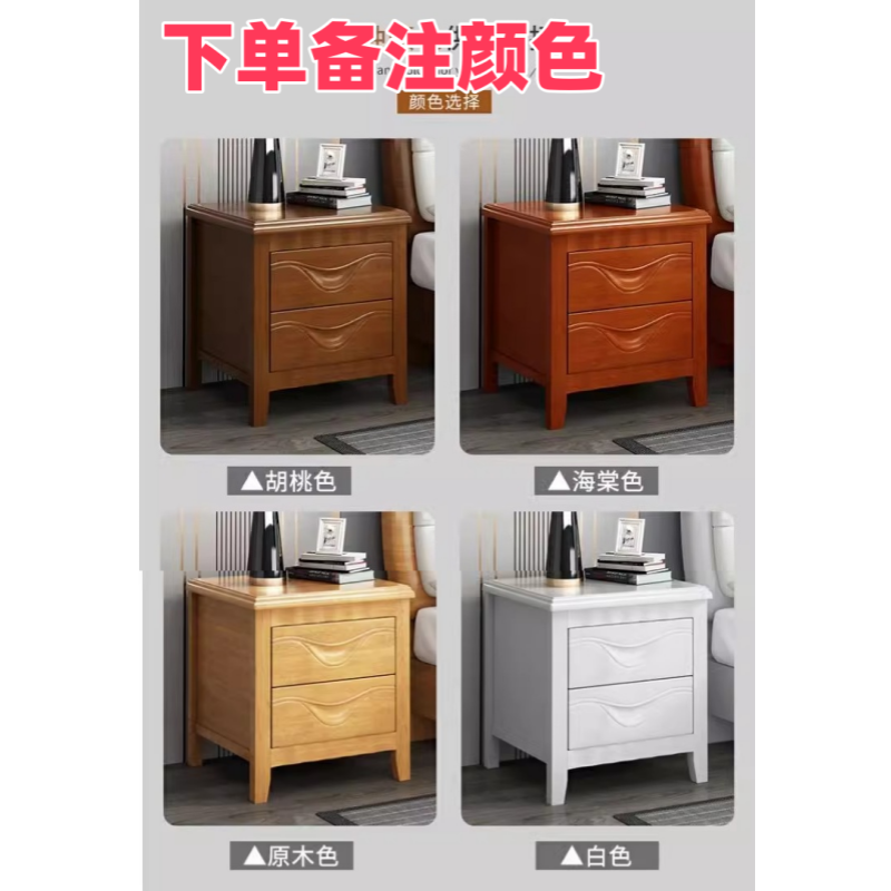 豫龙都床头柜木质个高清大图