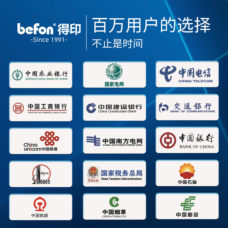 硒鼓/墨粉 得印/befon TN328 粉盒 102000页 4高清大图