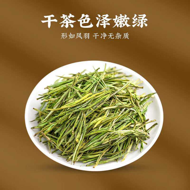 成西湖CXH-AJBC成西湖绿茶高山白茶头采明前新茶200g茶叶礼盒春茶节日礼盒新老包装 随机发货高清大图