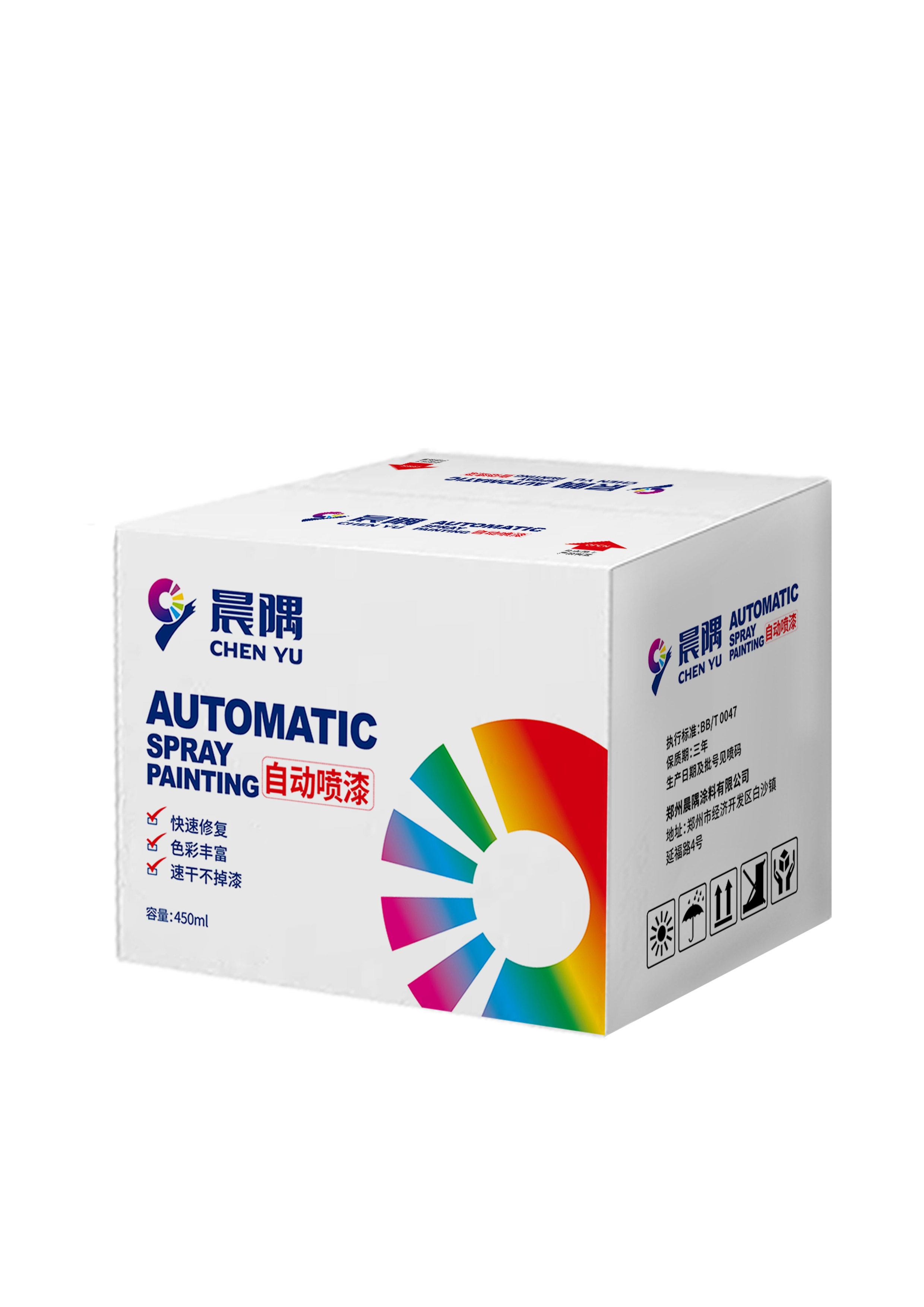 晨隅自喷漆 银450ml/瓶高清大图