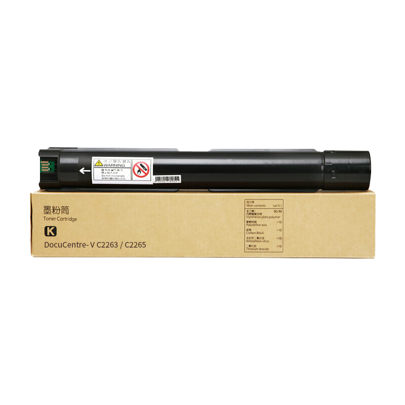 京呈适用五代富士施乐VC2265/2263 APC2060/2560/3060打印机黑色大容量粉盒五代 24000页高清大图
