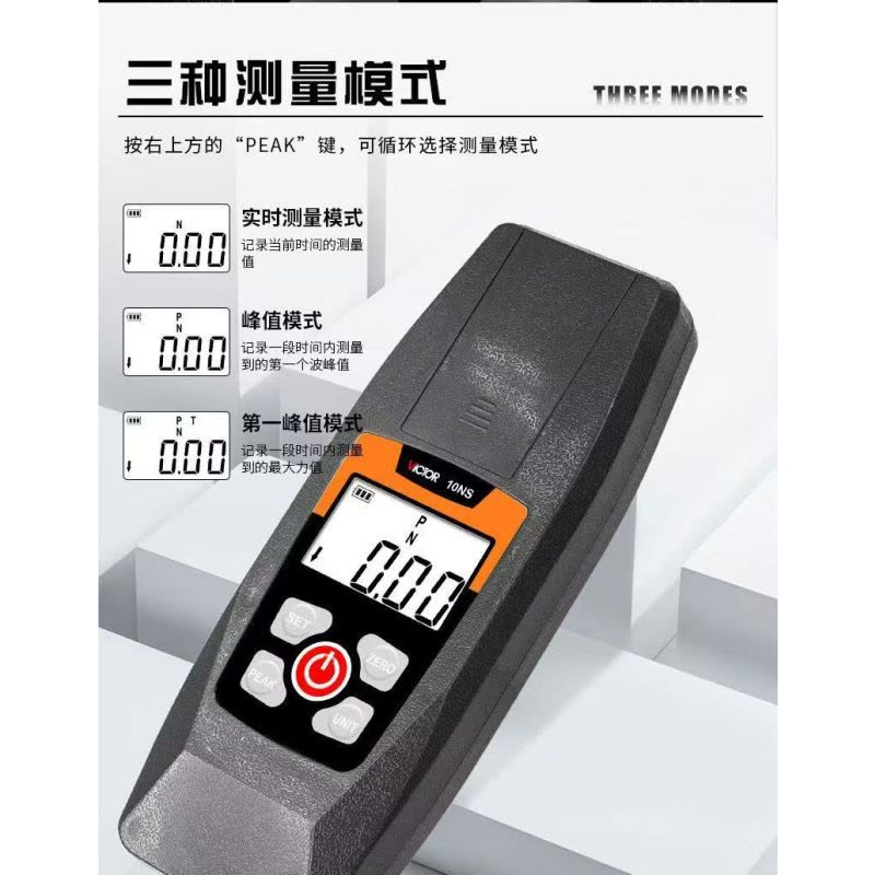 喜来邦(XILAIBANG) 数显推拉计图片