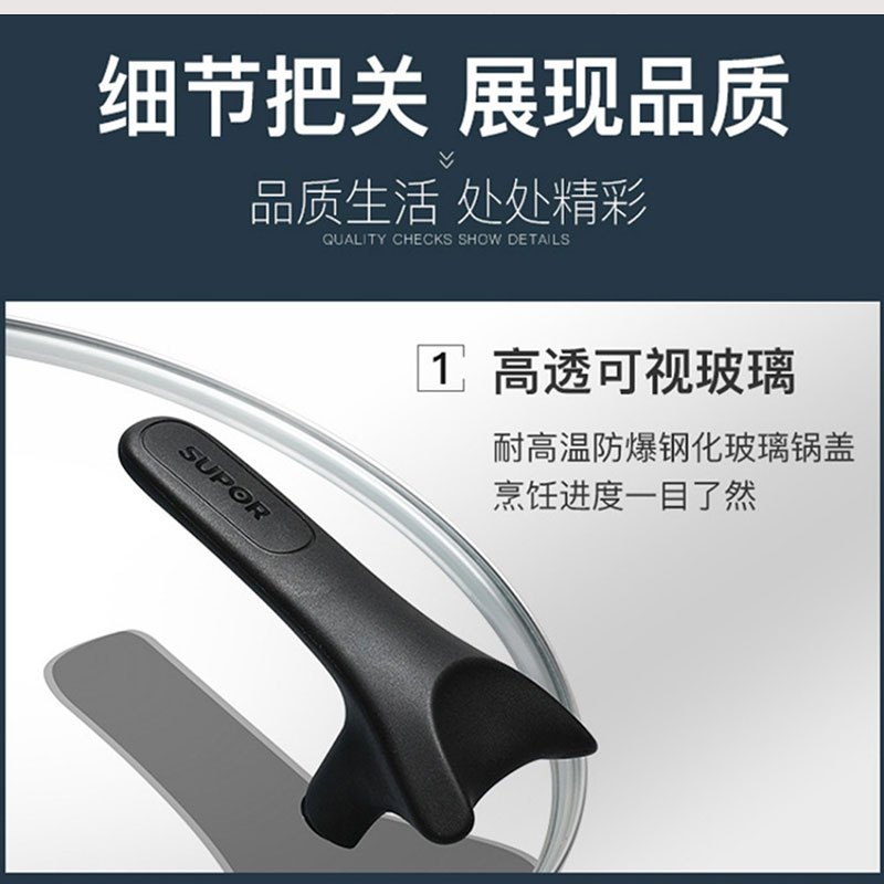 苏泊尔(SUPOR)星石尚健康不粘煎炒锅麦饭石色不粘锅炒菜锅少油烟家用烹饪煤燃气灶电磁炉通 NJ28PA2