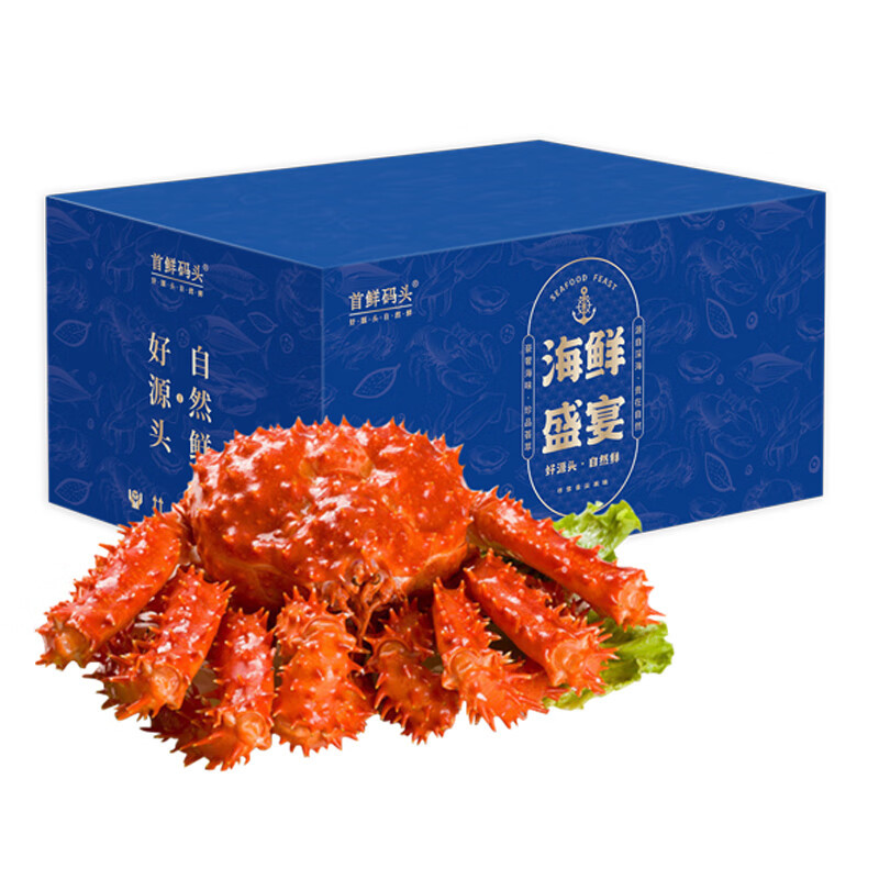 首鲜码头智利帝王蟹进口鲜活熟冻螃蟹水产海鲜礼盒智利帝王蟹B款600-800g/只