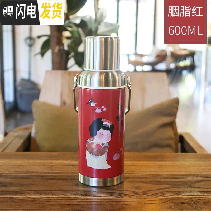 三维工匠简约复古中式热水壶保温杯清新大容量男女户外便携学生随手保温壶 6075胭脂红/600