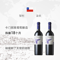 [保税仓发货]智利原瓶进口红酒 蒙特斯紫天使进口干红葡萄酒750ml单支装