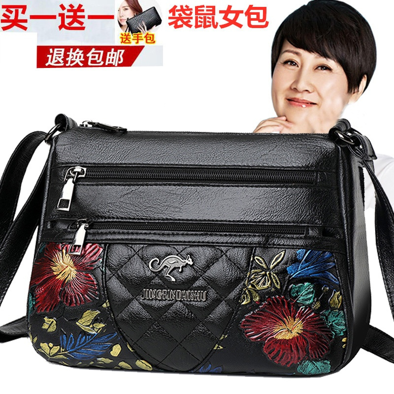 袋鼠真皮羊皮女包包2021新款女士单肩斜跨包中年妈妈婆婆小包 发 016