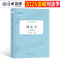 2025法硕真题 刑法学 [正版]厚大法硕2025考研法律硕士联考真题解读法学498非法学398刑法学民法学宪法学法制史