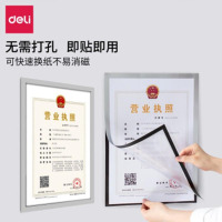 [精选]得力(deli) 50870白板挂式墙贴 软铁强吸磁性展示贴 10张价格