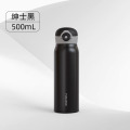 富光FGZ2370弹跳盖保温杯500ML 绅士黑 500ml
