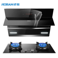 【风量升级】老板ROBAM油烟机灶具21立方升级烟灶套餐侧吸27A5+57B0液化气抽油烟机燃气灶烟灶套装 厨电套装