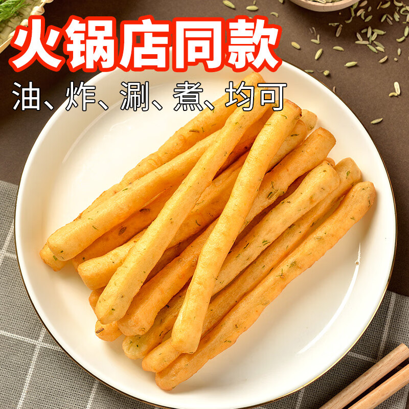 千味央厨茴香小油条蓬松酥脆鲜香茴香便捷早点240*1袋高清大图