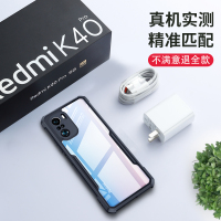 讯迪红米k40手机壳小米k40pro+保护套Redmi新品游戏增强版k40pro气囊防摔5g男女网红款k40por+超薄