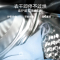 小天鹅(LittleSwan)TD100VC8 10公斤洗烘一体滚筒洗衣机全自动水魔方彩屏1.1洗净比 全面屏水魔方