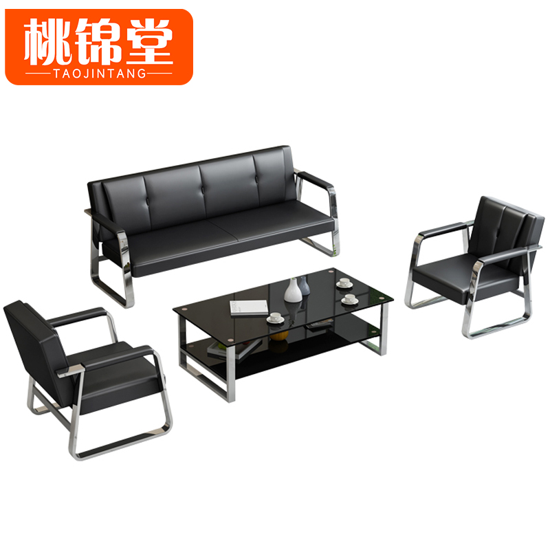 桃锦堂 办公沙发高清大图