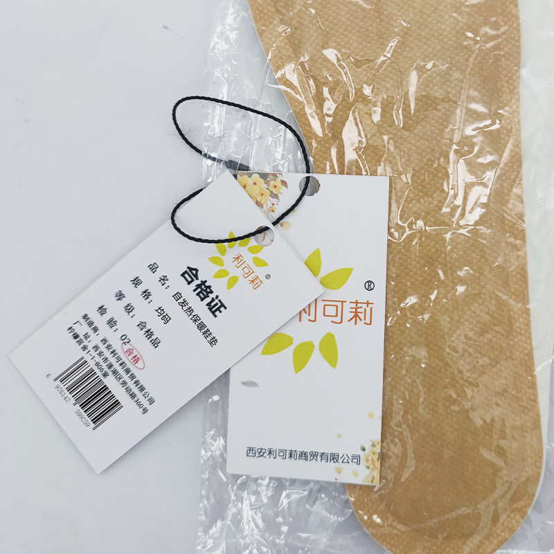 利可莉 自发热保暖鞋垫 均码 双高清大图