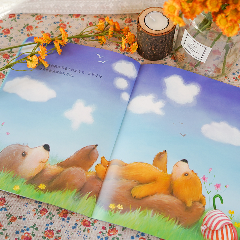 醉染图书了不起的小孩 辑(全6册)9787571512590高清大图