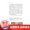 正版新书风起扶桑:二十世纪墨西哥与中国的艺术对话艺术史学者爱好者中墨壁画艺术交流从历史书信实地考察人物访谈等多角度