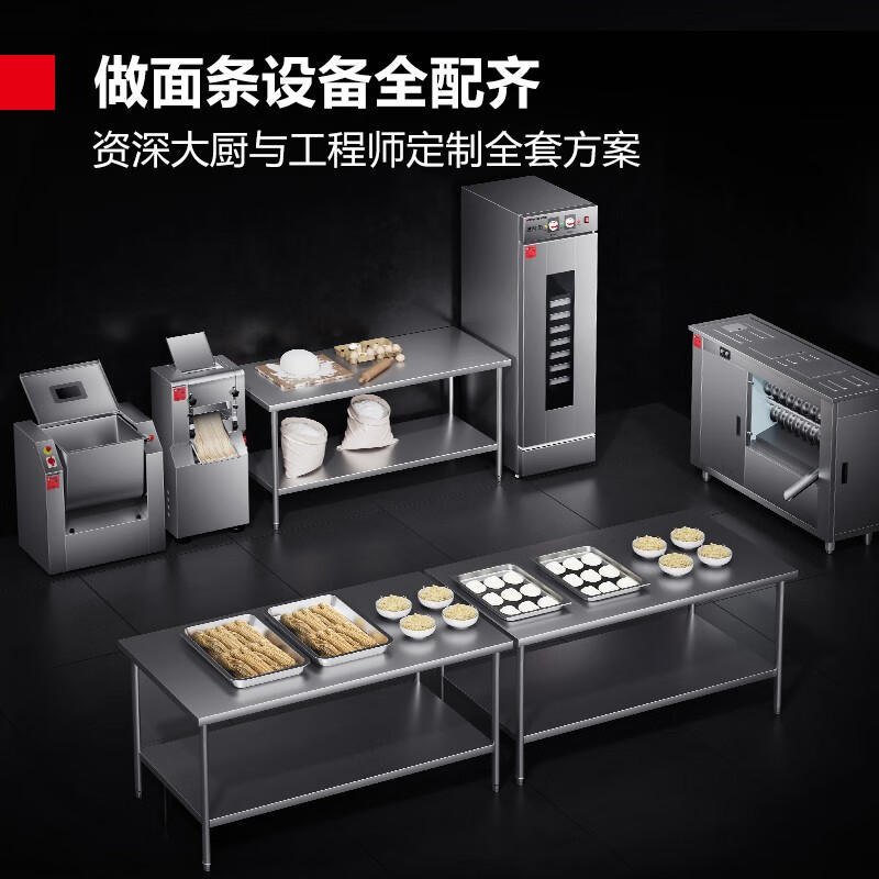 德玛仕(DEMASHI)压面机商用YF-AG25 (一把方刀)