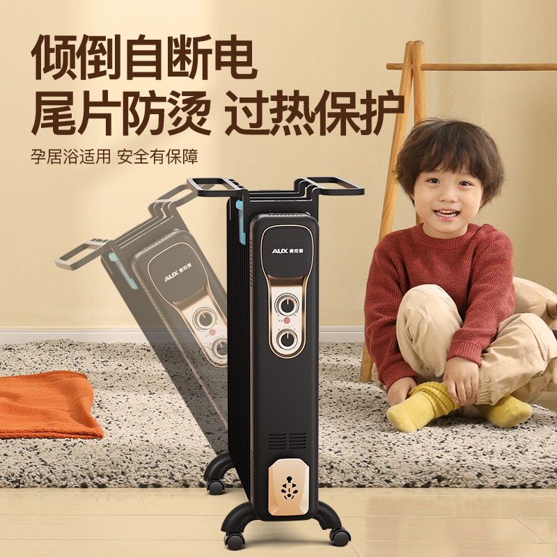 酷迪熊(kudixiong) 油汀取暖器家用节能电暖气片室内取暖电热器 15m²-1500W-黑色9片高清大图