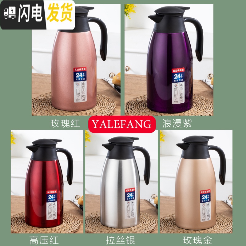 三维工匠家用保温壶不锈钢保温水壶大容量热水瓶暖瓶热水壶保温瓶 玫瑰红1.5高清大图