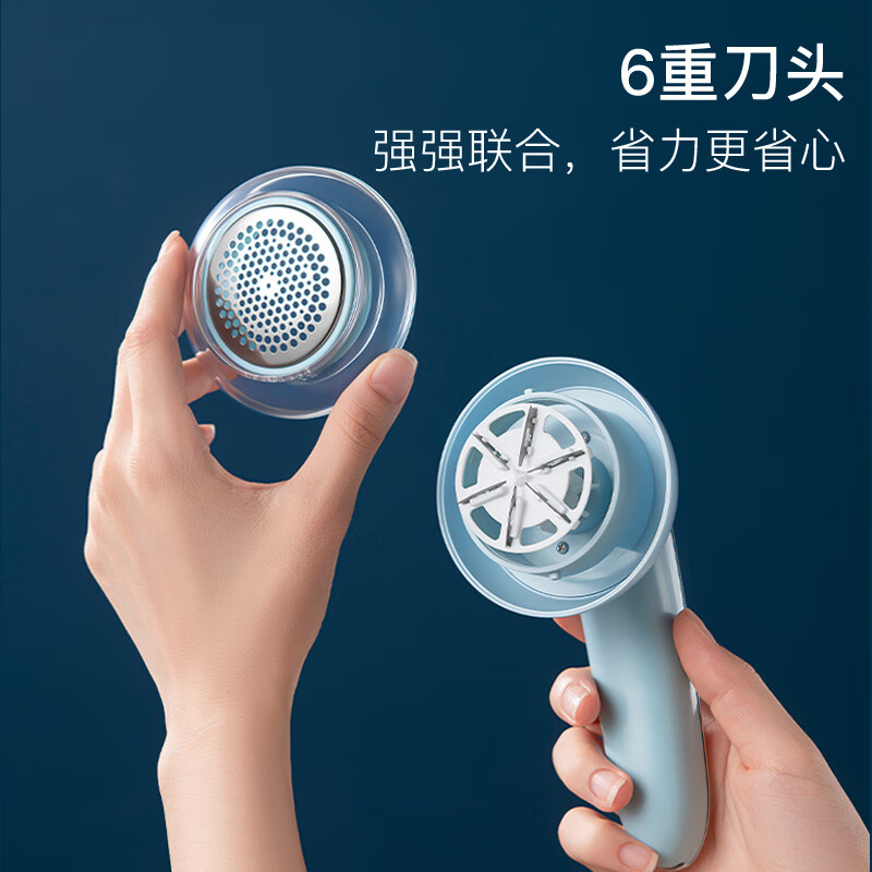 志高毛球修剪器悬浮刀网智能除毛动力强劲续航久蓝色YZ-118B高清大图