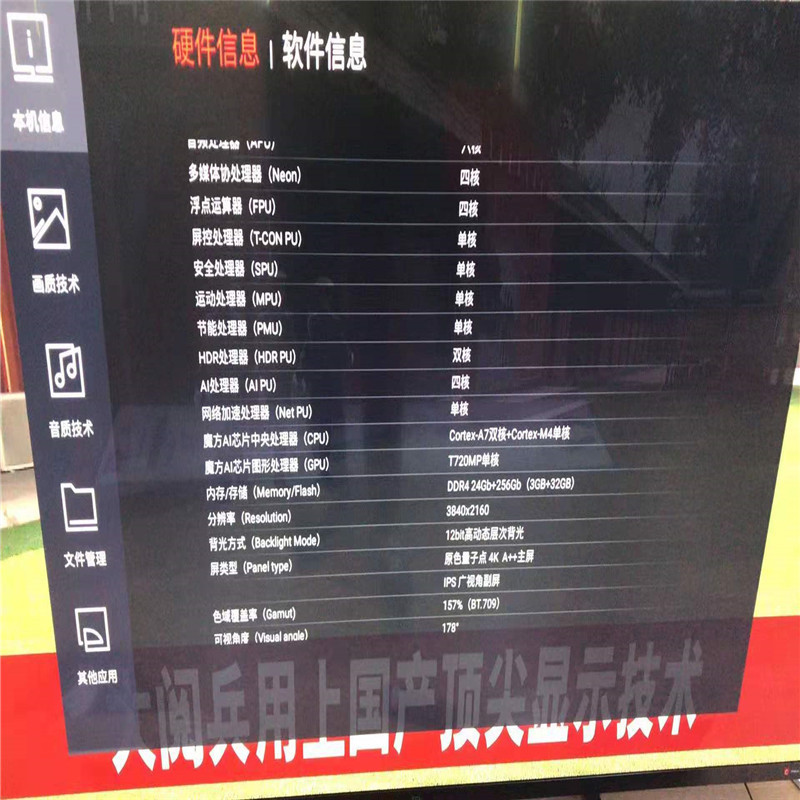TCL 65D10 65英寸4k超高清35核远场语音智能WiFi无线网络智能电视机(含安装)