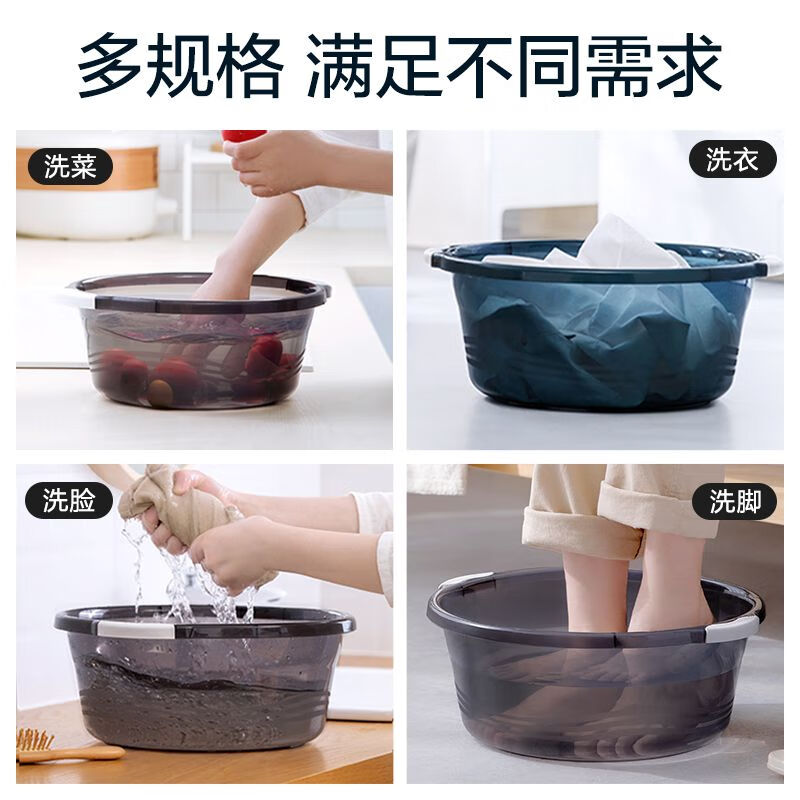 茶花洗脸盆塑料盆加厚耐用盆子家用脸盆学生宿舍用洗衣2只装03421K中号高清大图