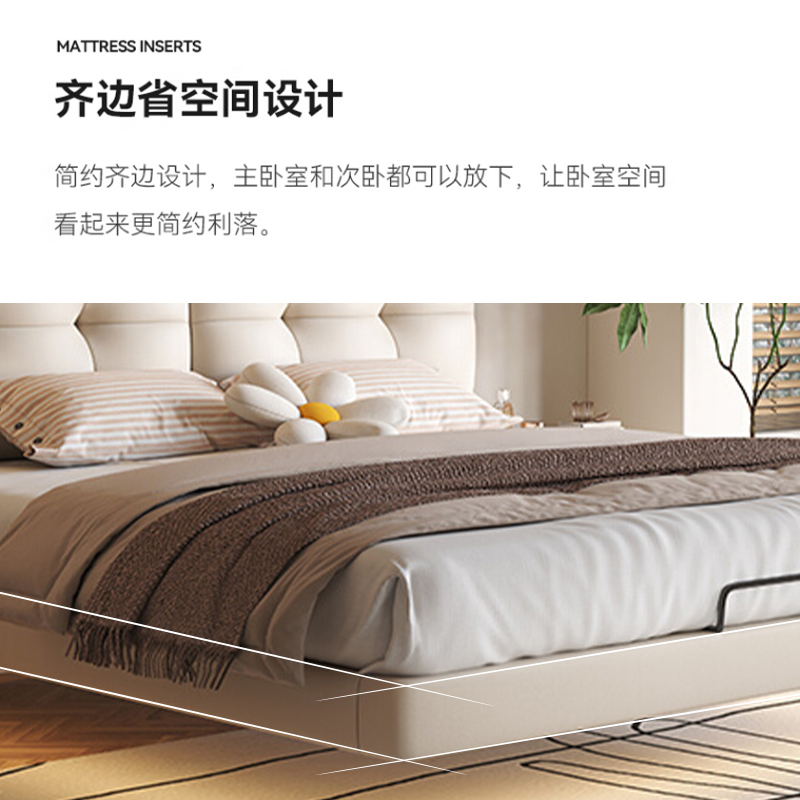 欧梵森北欧奶油风高端真皮床带感应灯悬浮床轻奢主卧软包云朵床双人床高清大图