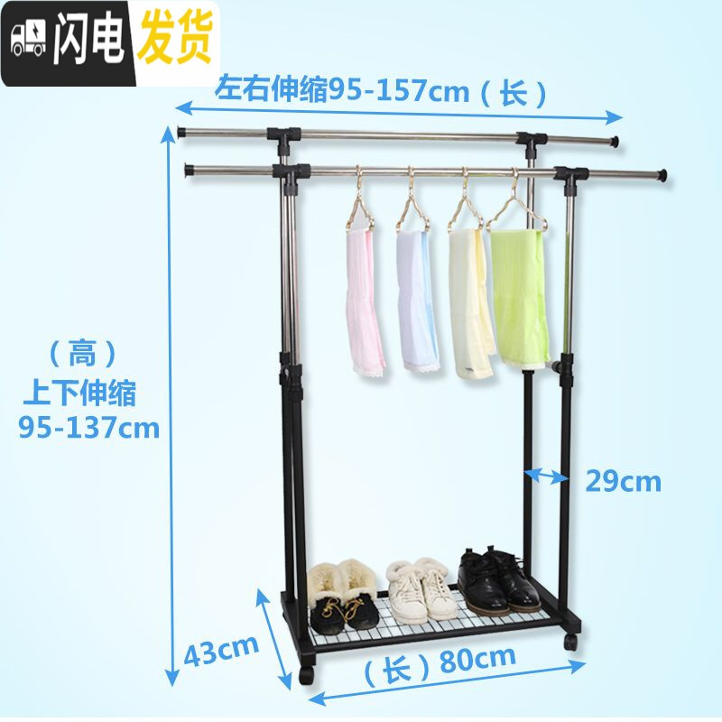 三维工匠晾衣架双杆落地折叠伸缩晒衣架衣帽架挂衣架593_649高清大图