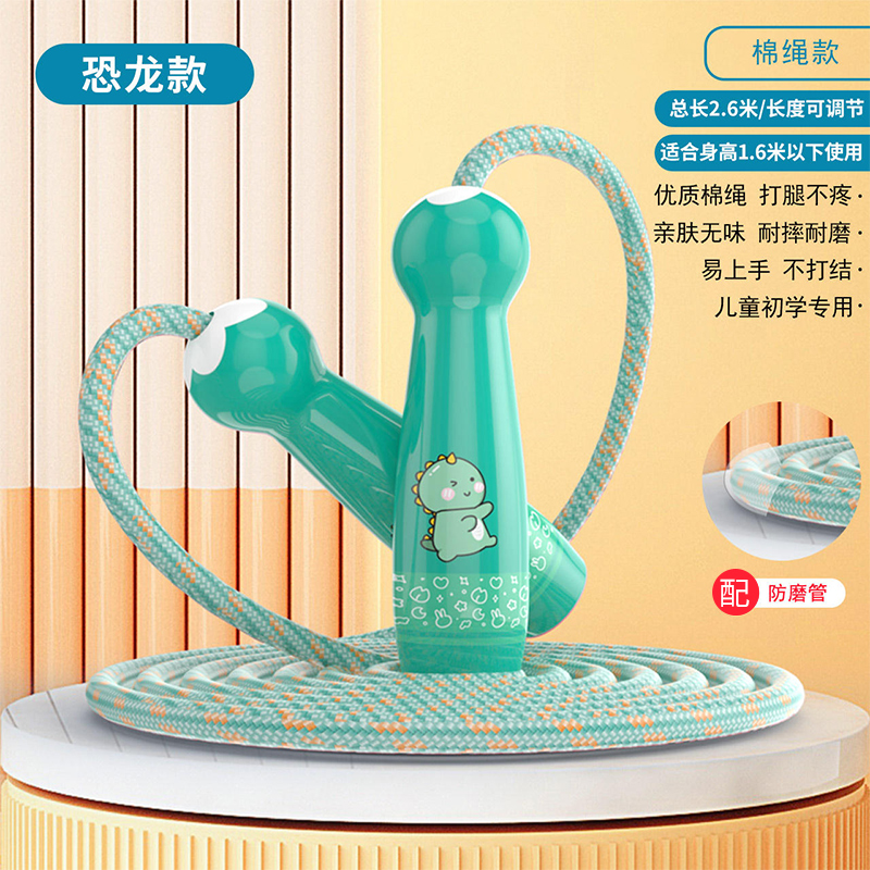 卡通竹节跳绳儿童小学专用幼儿园初学一年级运动绳子可调节2027 【绿】恐龙跳绳