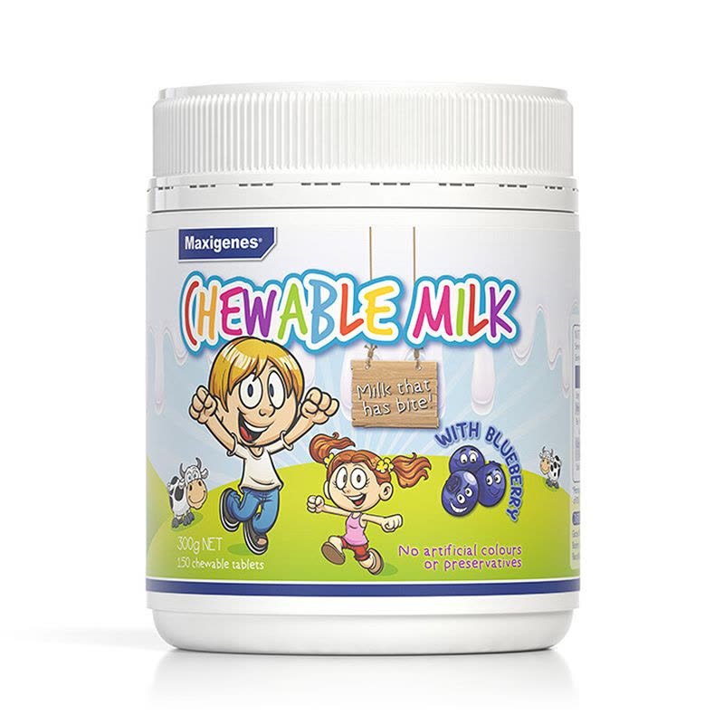 3件装 | Maxigenes/美可卓蓝莓青少年儿童学生成人咀嚼护眼片澳洲进口高钙牛奶粉奶片150片膳食营养补充剂图片