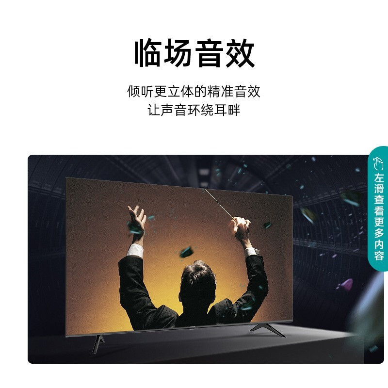 海信hisense50h55e液晶电视50英寸超高清超薄全面屏智慧屏15g8g智能
